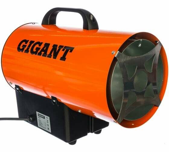 Газовая тепловая пушка Gigant 10 кВт