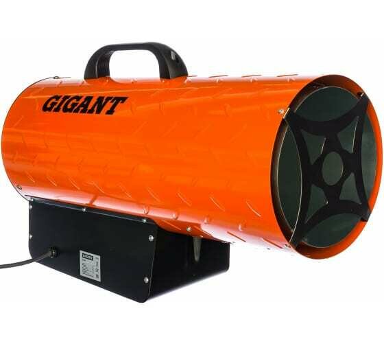 Газовая тепловая пушка Gigant 50 кВт
